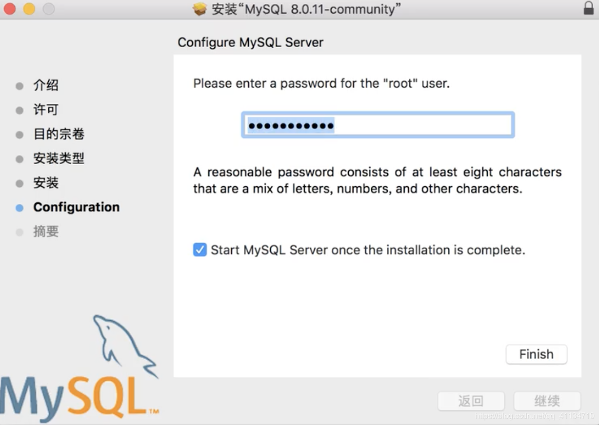 Install MySQL on MAC