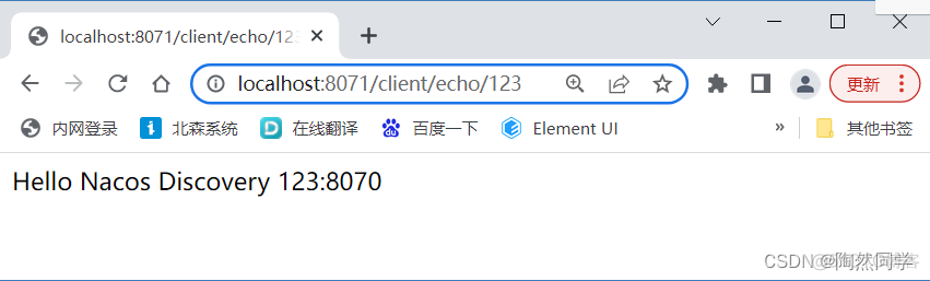 【微服务~远程调用】整合RestTemplate、WebClient、Feign_云原生_04