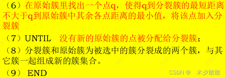 Insérer la description de l'image ici