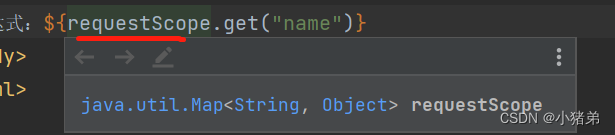 JSP第一篇 -----JSP浅聊EL表达式第一篇： 基础操作，以及域搜索顺序以及EL隐式对象