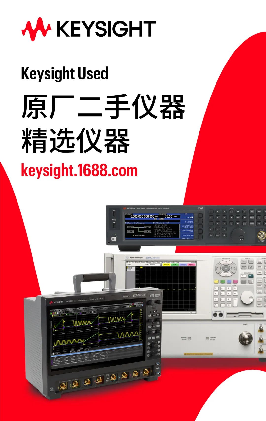 Keysight has chosen what equipment to buy for you
