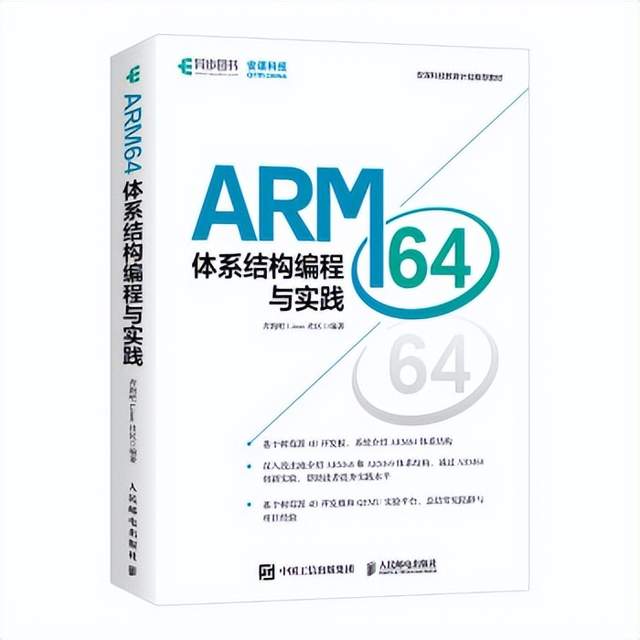 A quick start arm64 architecture programming book