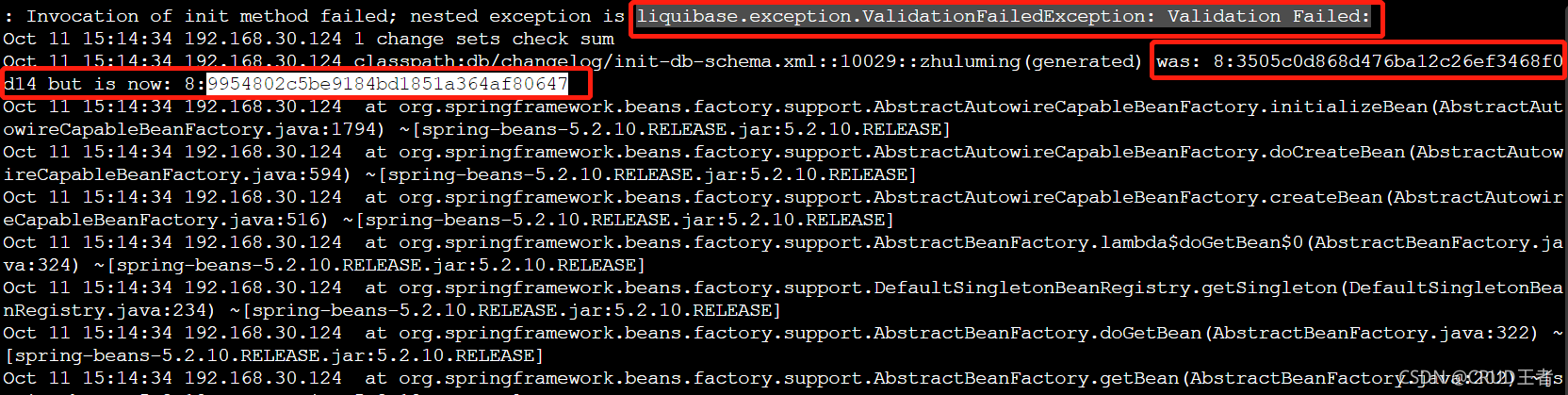 种子数据报错：liquibase.exception.ValidationFailedException: Validation Failed