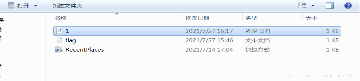 SQL注入（4）