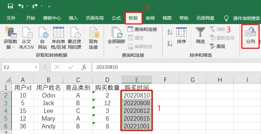 [Excel知识技能] 将“假“日期转为“真“日期格式