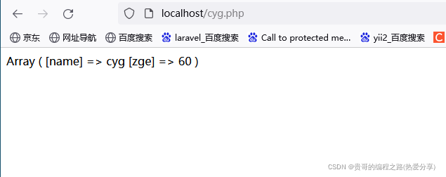 php参考手册String(7.2千字)