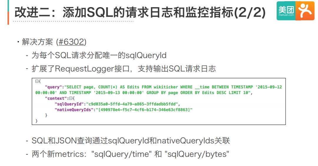 Practice of Druid SQL and security in meituan review