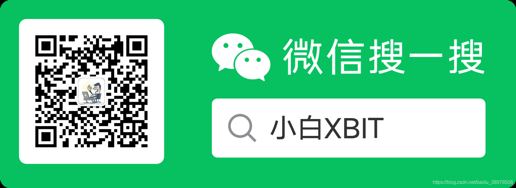 Use of WiFi module based on wechat applet