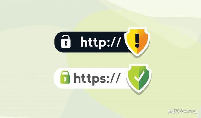 商业版SSL证书