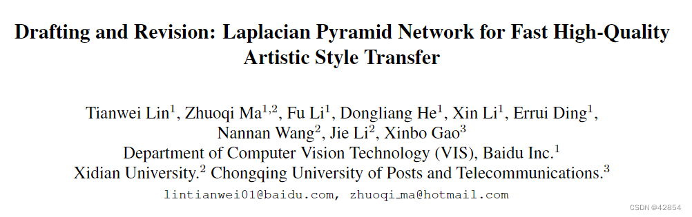 【翻译】Drafting and Revision: Laplacian Pyramid Network for Fast High-Quality Artistic Style Transfer