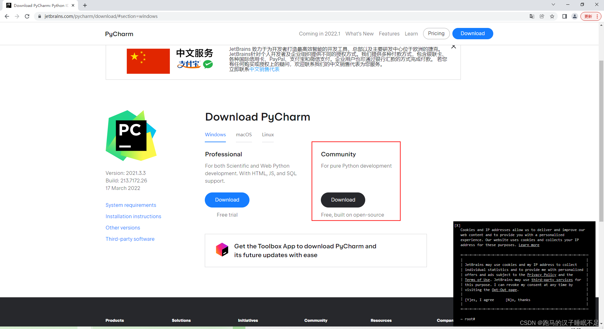Pycharm download and installation