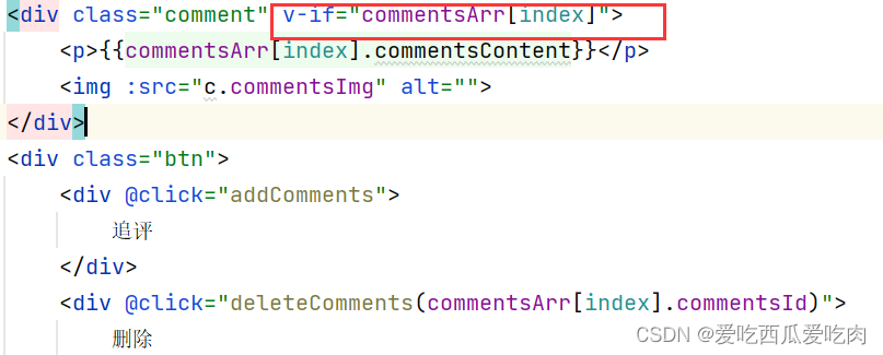 Error in render: “TypeError: Cannot read properties of undefined (reading ‘commentsContent‘)“
