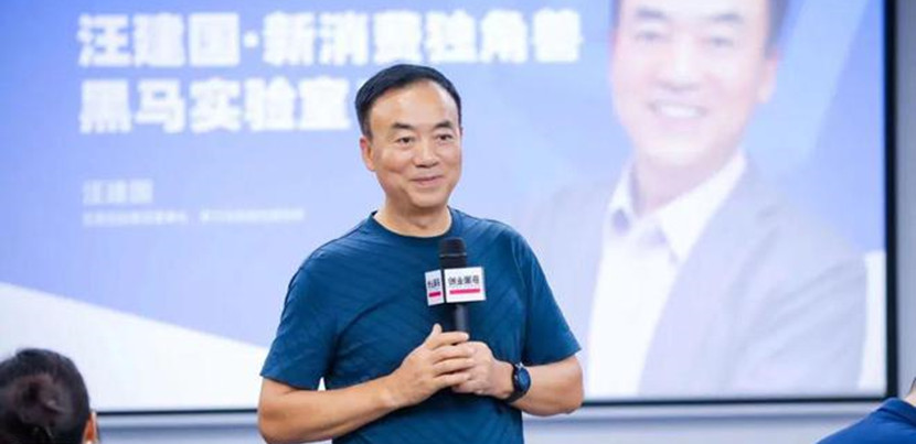 Five Star Holdings Wang Jianguo: Deepen the track with 