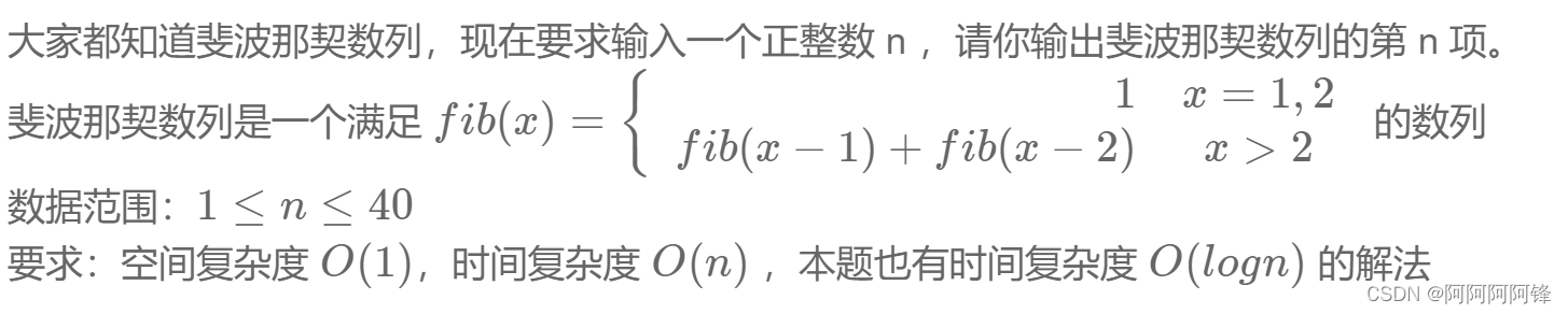 [The sword refers to the offer-Nioke.com brush questions] The first article - Fibonacci sequence - C implementation