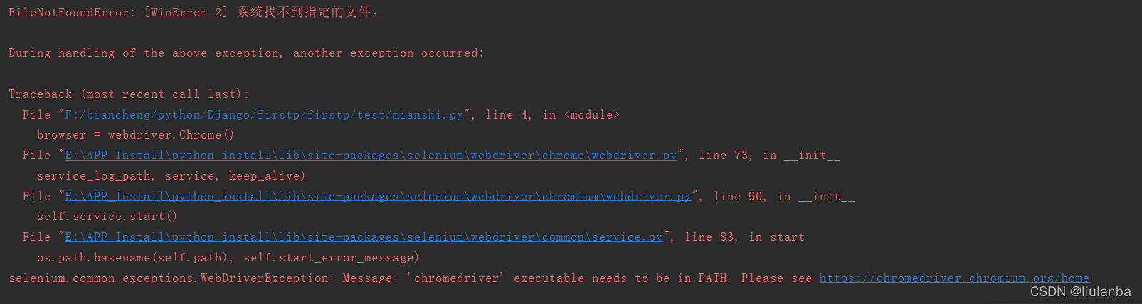 selenium. common. exceptions. WebDriverException: Message: ‘chromedriver‘ executable needs to be in PAT