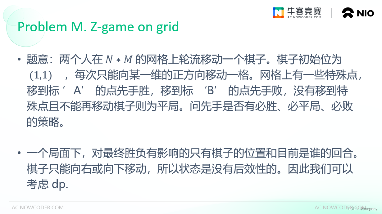 2022 Niu Ke Duo School (6) M. Z-Game on grid